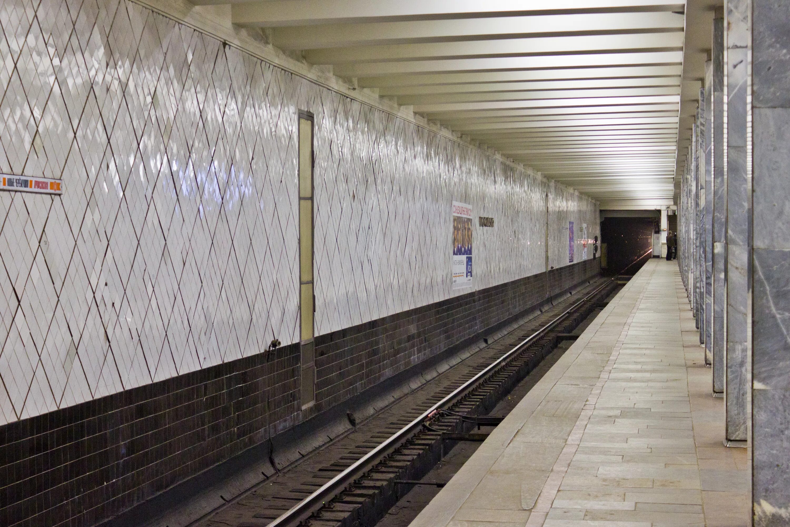 Метро профсоюзная работает. Станция метро профсоюзная 1962. Станция профсоюзная москва. Выходы из метро профсоюзная. Профсоюзная станция метро москва.