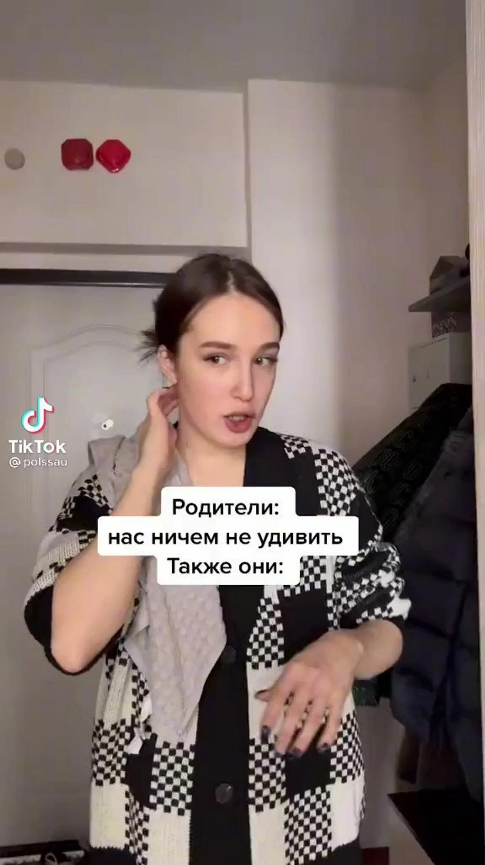 Polina say с мужем.