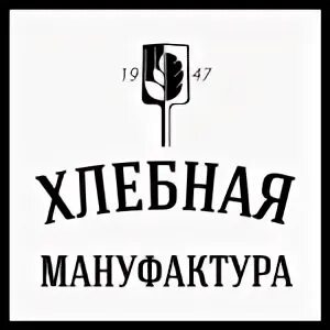 Смоленские мануфактура. Хлебная мануфактура этикетки. Мануфактура смоленск. Смоленские мануфактура. Смоленские мануфактура.