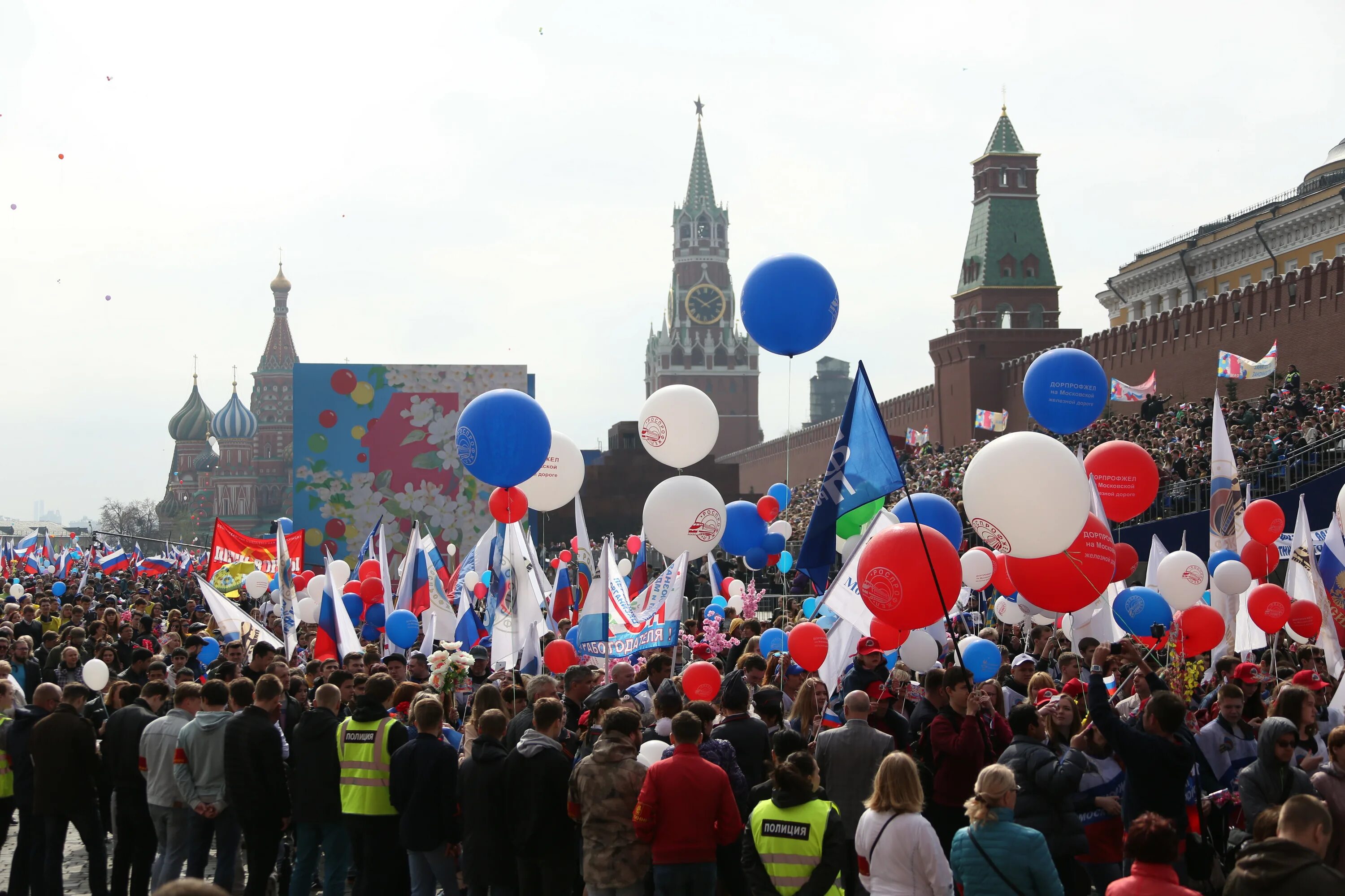 Демонстрация предложения. С Первомаем патриотические. Россия Москва патриотическая. Москва патриотизм. Праздник 1 мая в России лозунги.