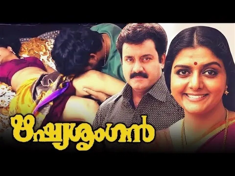 Malayalam movie watch. Malayalam movie watch. Malayalam movie watch. Malayalam movie watch. Malayalam movie watch.