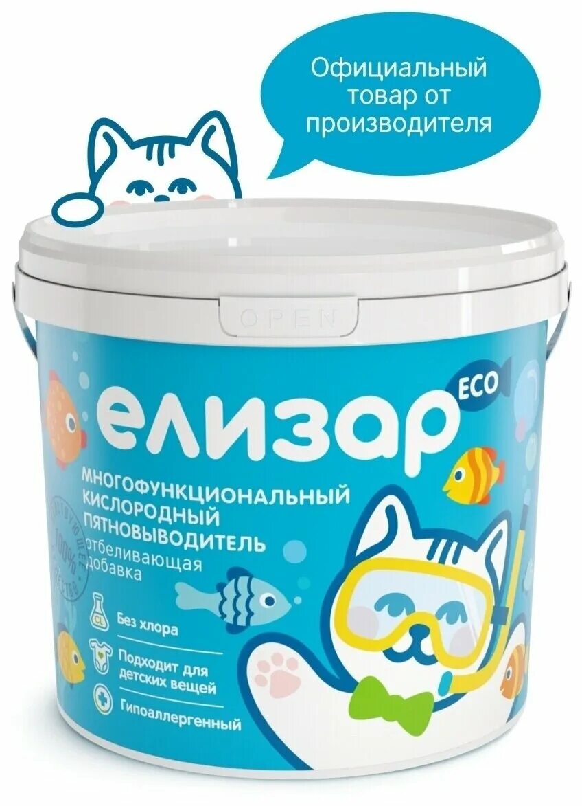 коллаген баунти. многофункциональный кислородный пятновыводитель.