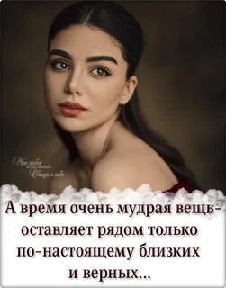 Очень мудрая