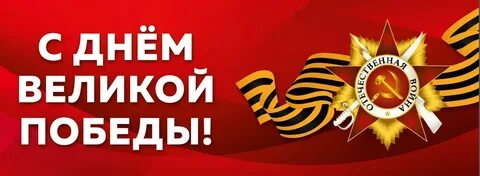 3 победы в жизни
