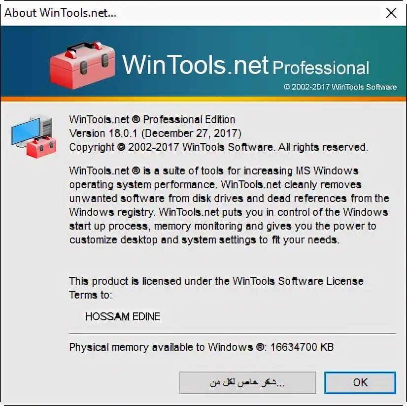 Suite tools. WINTOOLS net Premium 22.3. Scanreg /restore.