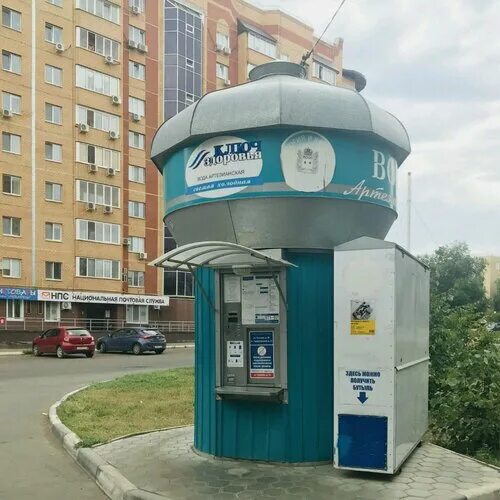 Больше не работает: Артезианская вода, продажа воды, Оренбург, микрорайон Форшта