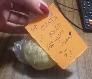 Что можно рассказать мужу