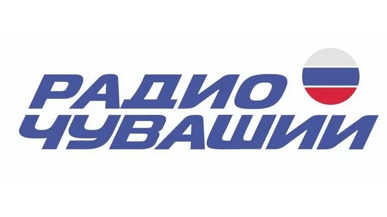 Национальное радио чувашии 105.0. Радио Чувашии. Радио России Чувашия. Радио Чувашии ГТРК. ГТРК Чувашия логотип.