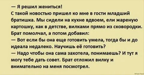 Можно ли жениться на брате сестре
