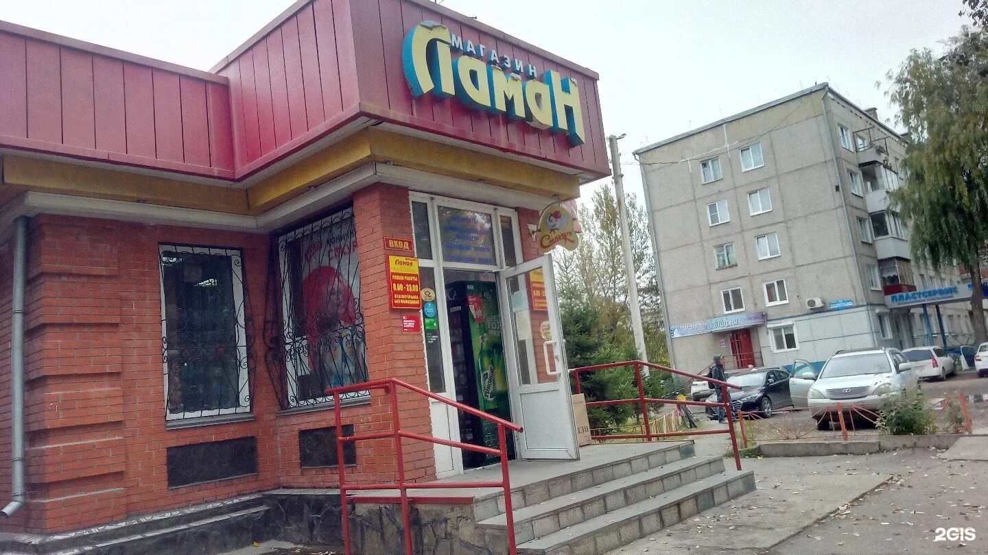 Ул ботаническая минусинск. Минусинск улица ботаническая 2. Ботаническая 31 минусинск. Улица ботаническая 31 б минусинск. Улица ботаническая минусинск.