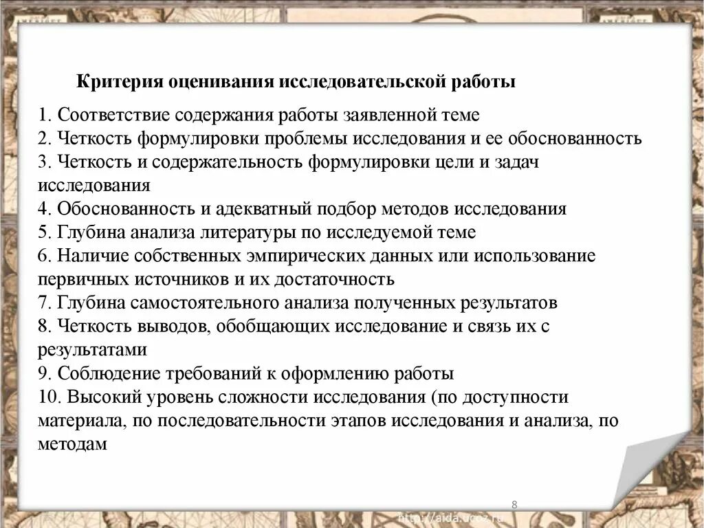 Соответствие содержания теме целям и задачам. Соответствие содержания теме целям и задачам