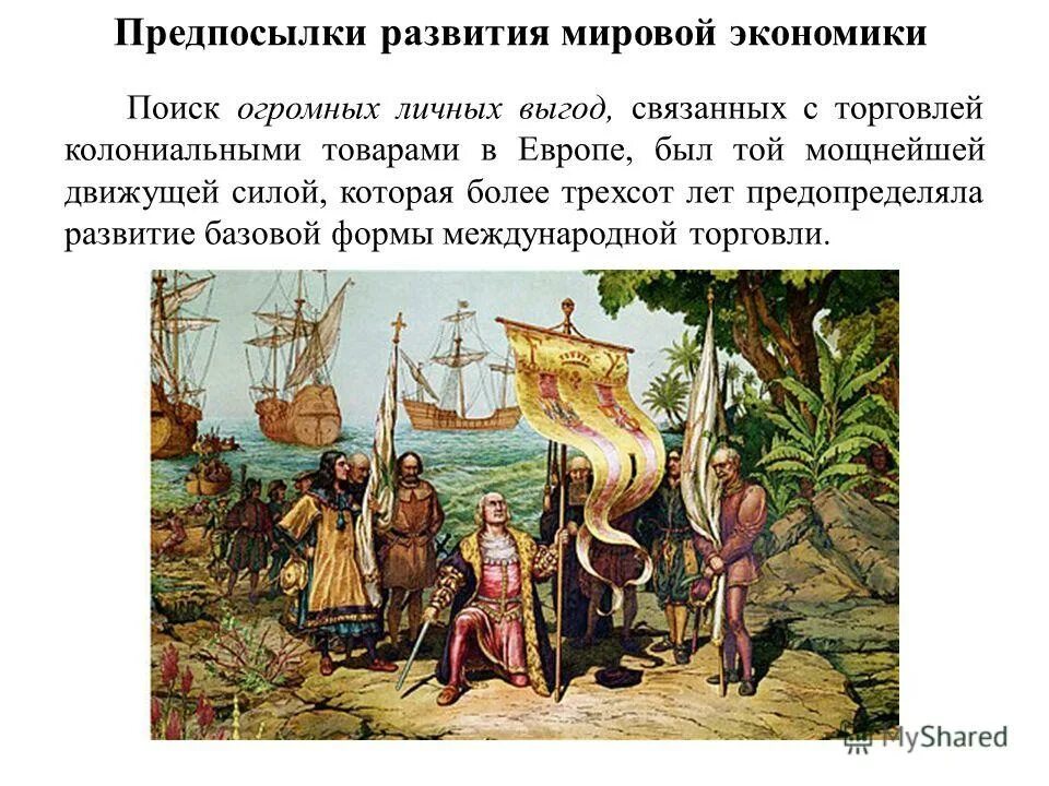Более трехсот лет назад. Более трехсот лет назад. Путимка храм. Более трехсот лет назад. Иван суса́нин и минин и пожарский.
