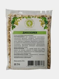 Корень диоскореи
