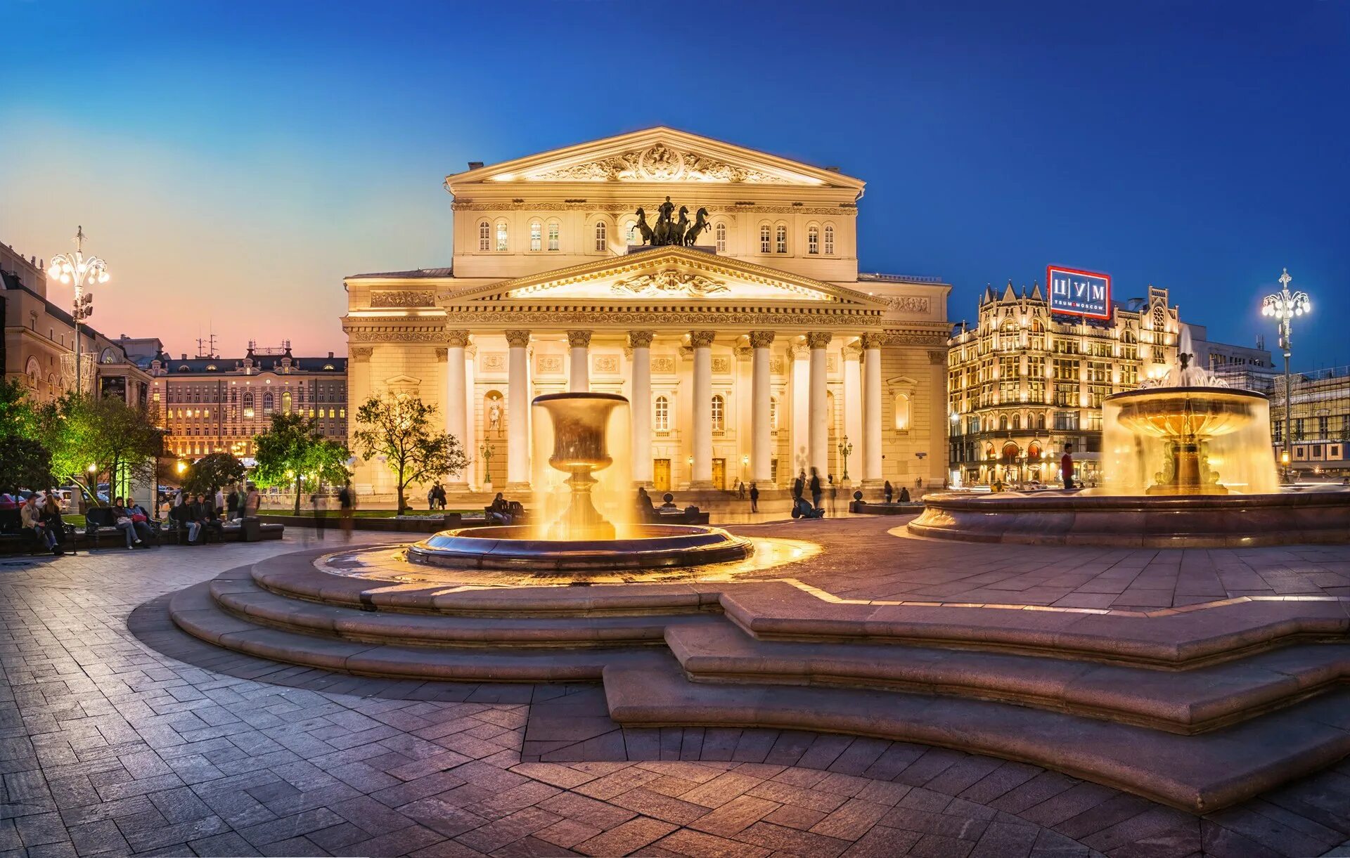 Фото театра. Москва. Большой театр. Государственный Академический большой театр. Боольшойтиатар в Москве. Достопримечательности Москвы большой театр.