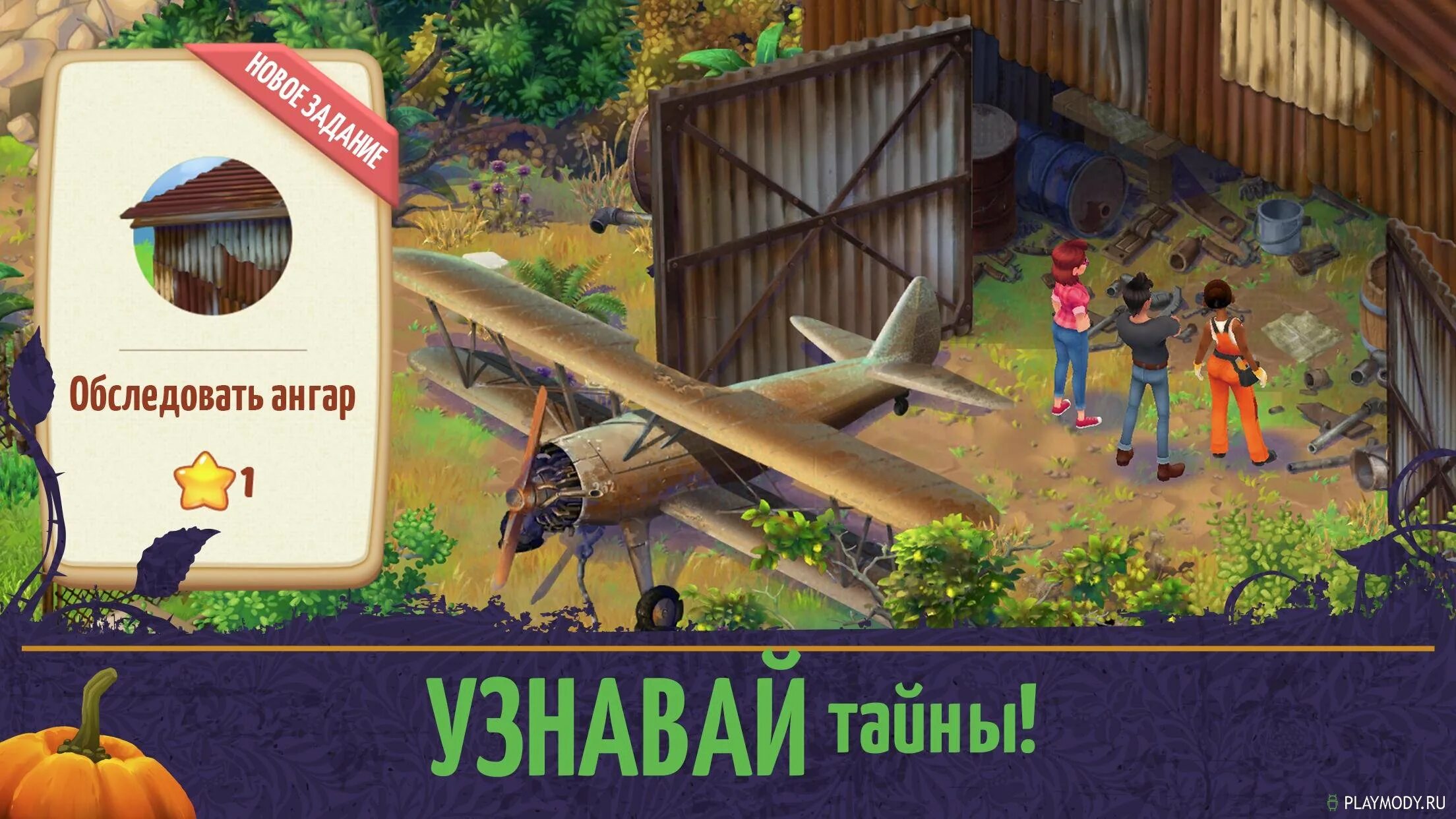 Сад лили игра. Игра похожая на сад лили. Lilys garden мод. Lily garden мод. Игра про сад и девушку.