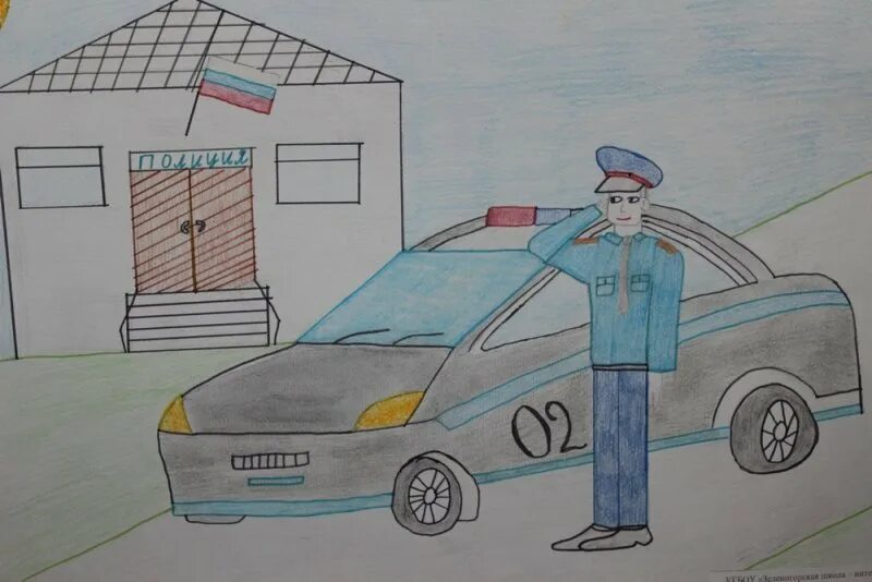 Полицейский рисунок. Рисунок на тему профессия. Нарисовать милиционера. Рисунок на тему полиция. Полицейский рисунок.
