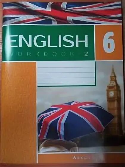 Английский шестой класс страница 104