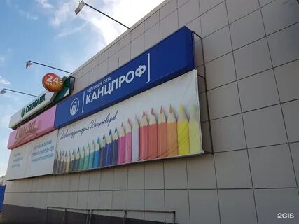 Можайского якутск