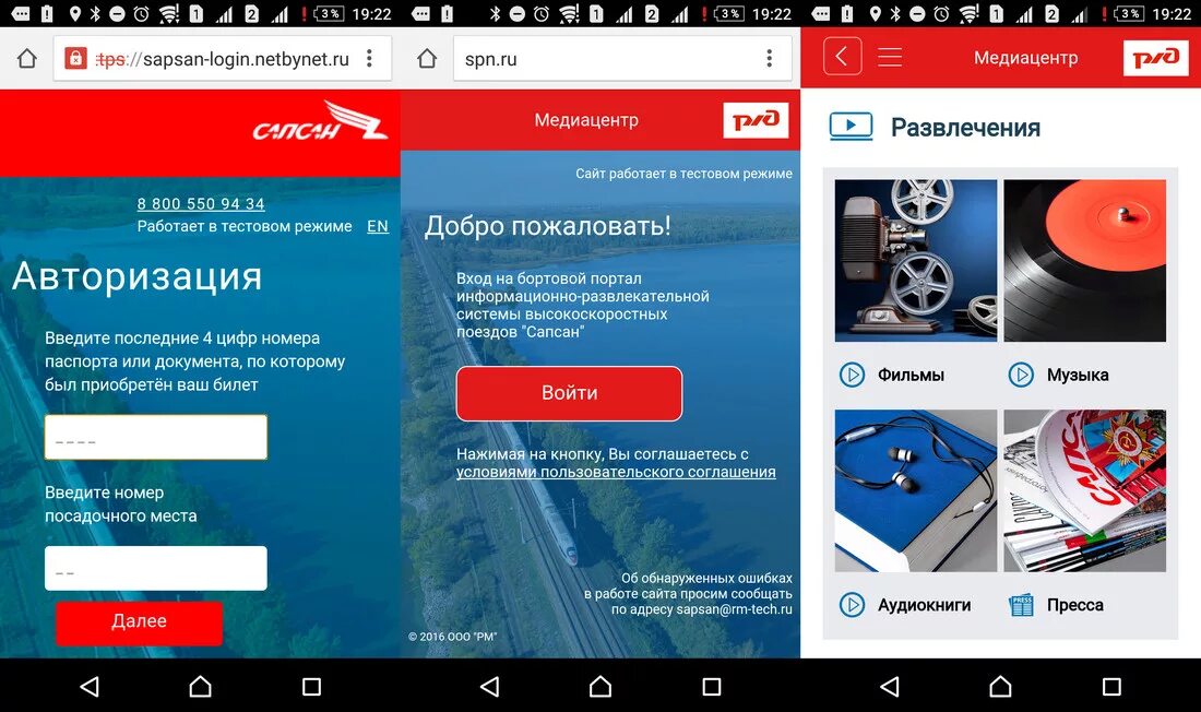 Можно ли подключить маршрутизатор к маршрутизатору: найдено 89 изображений