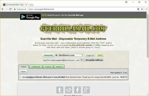 Temporary email address