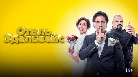 Именно н