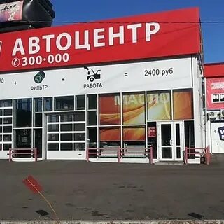 Автосервис хабаровска отзывы