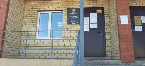 Казенное учреждение вологодской
