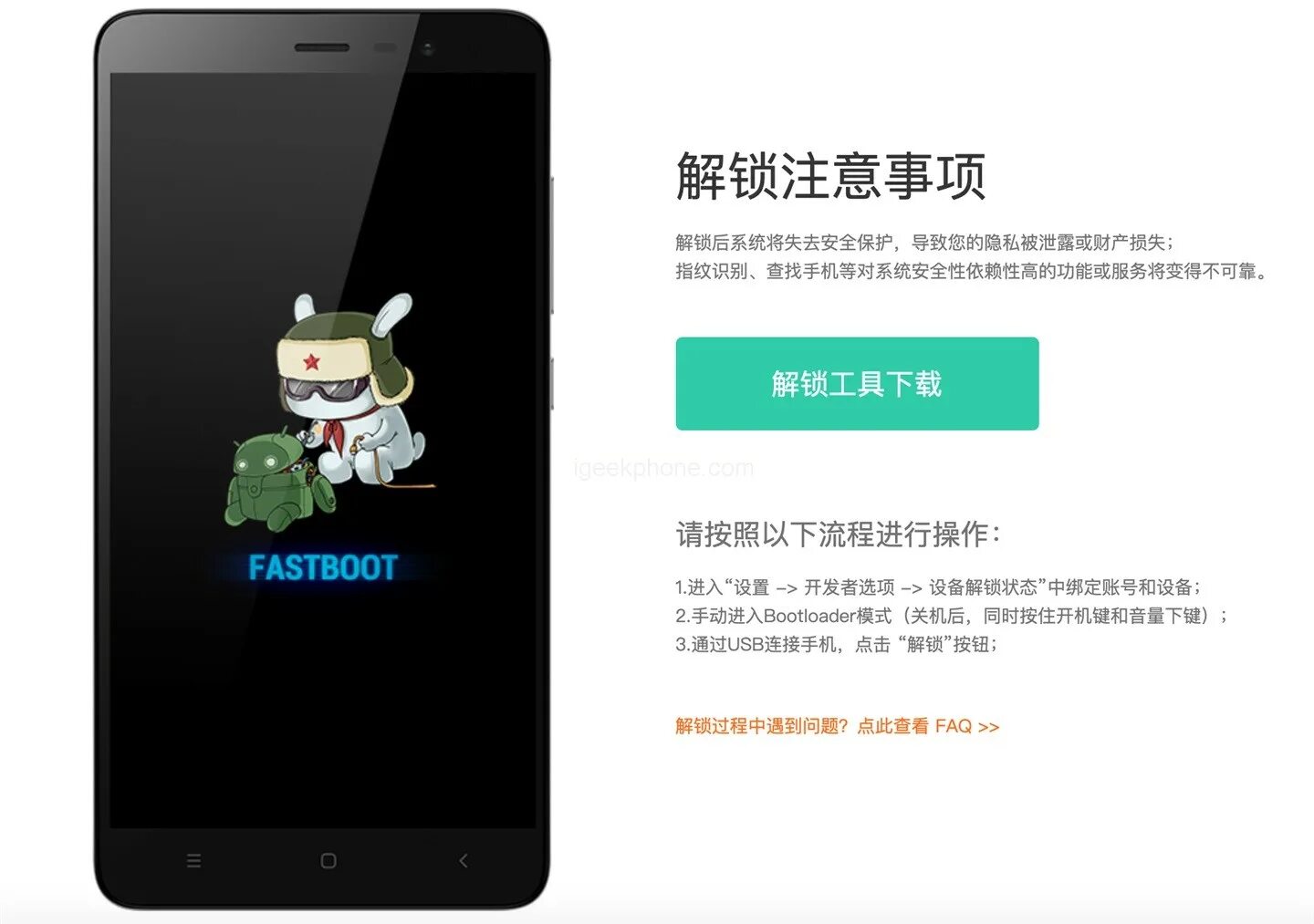 Что такое Fastboot на редми 9. Кролик Xiaomi Fastboot. FACEBOT Xiaomi. Fastboot Xiaomi что это такое. На экране появилась надпись fastboot