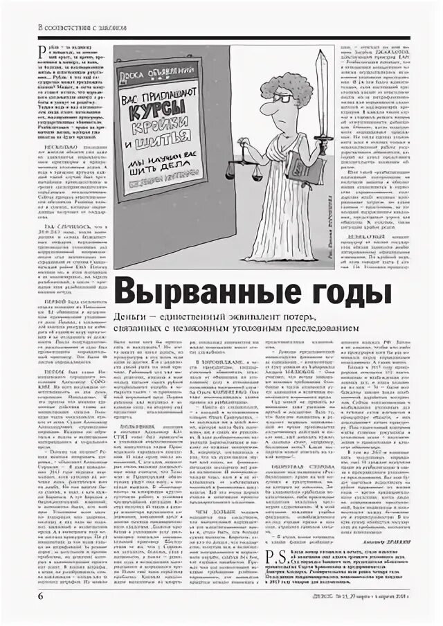 Юмор о жизни в картинках с надписями одесский. Портить нервы. Как говорят в одессе имейте спокойно дышать. Еврейские высказывания. Лента идет съемка.