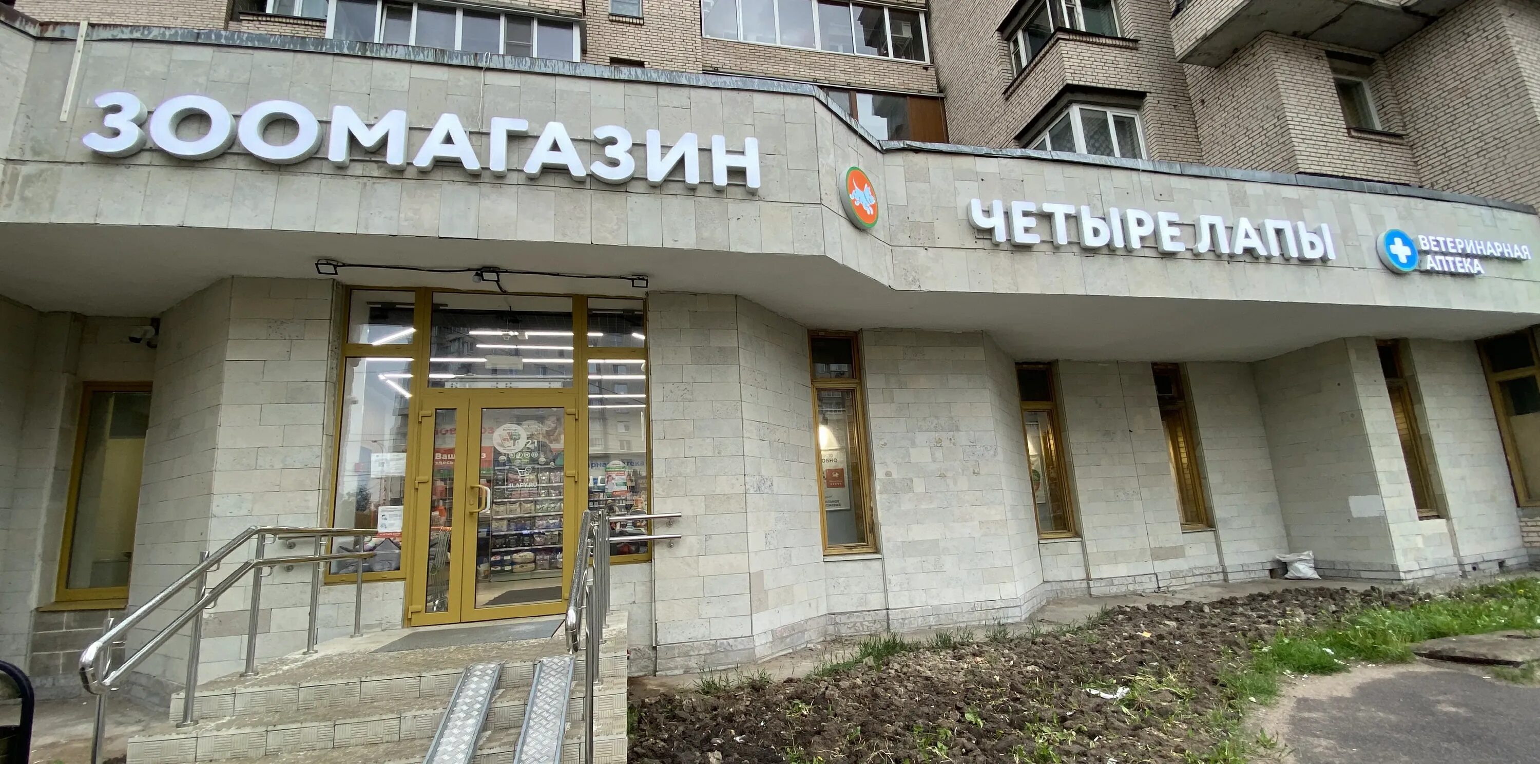 Гель стоматологический Зубастик 30мл