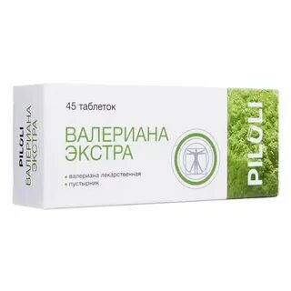 Валерьяна в таблетках отзывы
