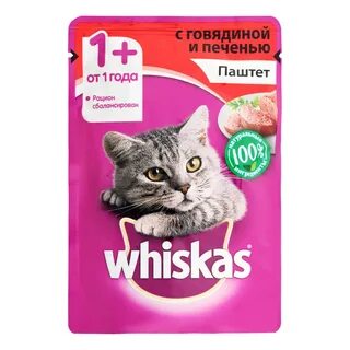 Кот говядина