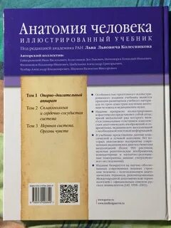 Иллюстрированный учебник