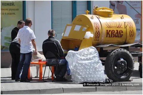 Когда начинают продавать квас