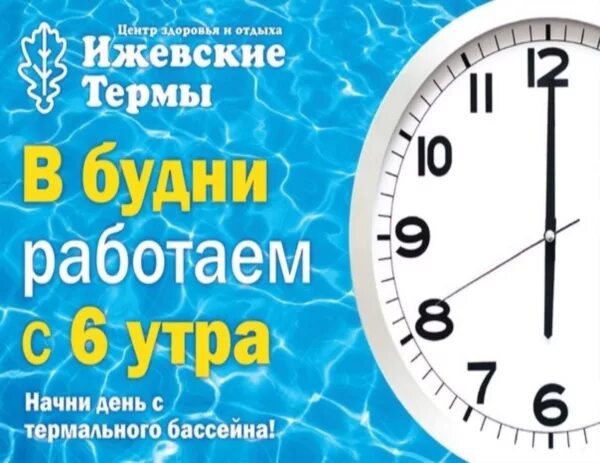 Волжские термы график работы в январе Фотографии компании Волжские термы в Самаре на Суворова, 2