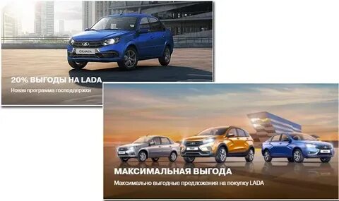 Госпрограмма семейный автомобиль в 2023