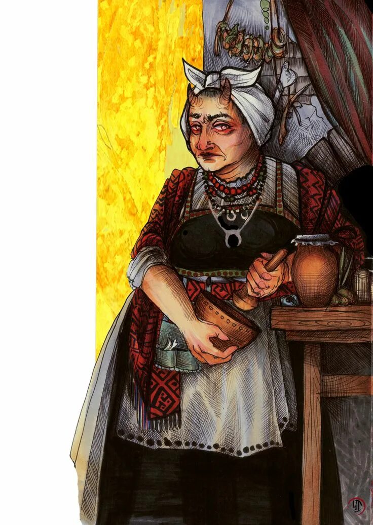 Украинская ведьма алтея. Лидия Магонова художница. Баба Яга ведунья. Баба Яга в славянской мифологии. Баба Яга в Славянском фольклоре.