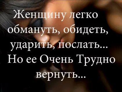 Очень отправь