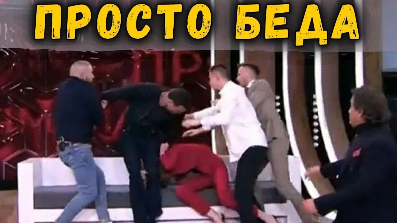 Братцы у малахова