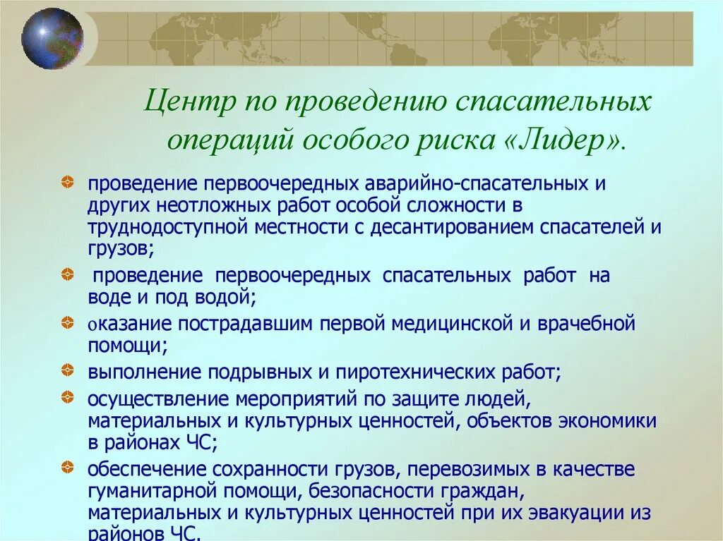 Главное правило спасательных операций количество пострадавших. Главное правило спасательных операций количество пострадавших