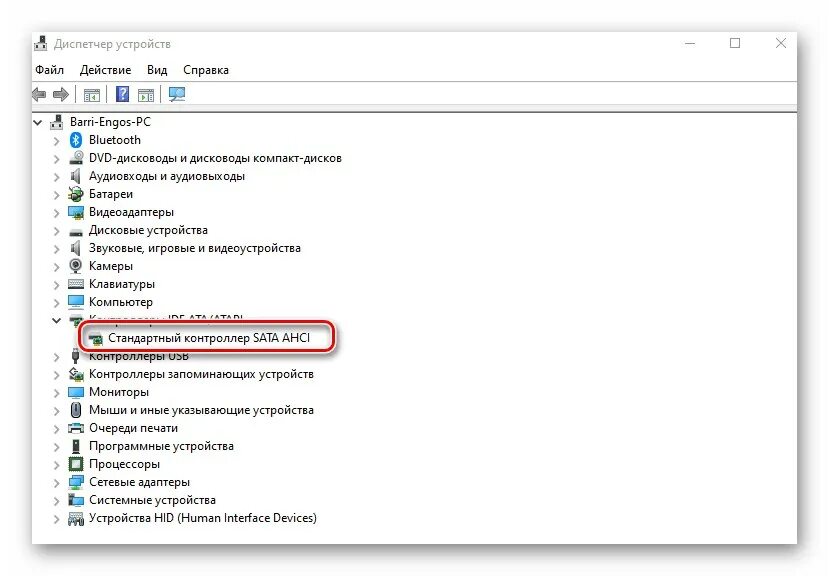 Драйверы ide ata atapi контроллеры. Контроллеры ide ata/atapi что это. где диспетчер устройств. стандартные драйвера ide sata windows 10.