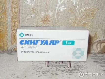 Аналог сингуляра для детей
