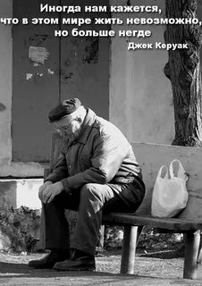 Но невозможно