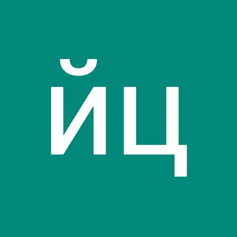 М вам ц. М вам ц