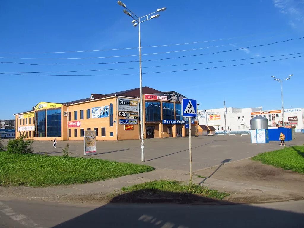 Фрегат котлас. Тц фрегат котлас. котлас центр города. котлас магазин центральный. багратион котлас.