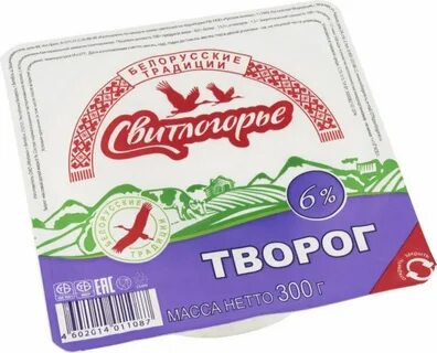 Свитлогорье