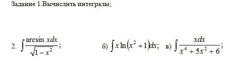 Первообразная 3х 2