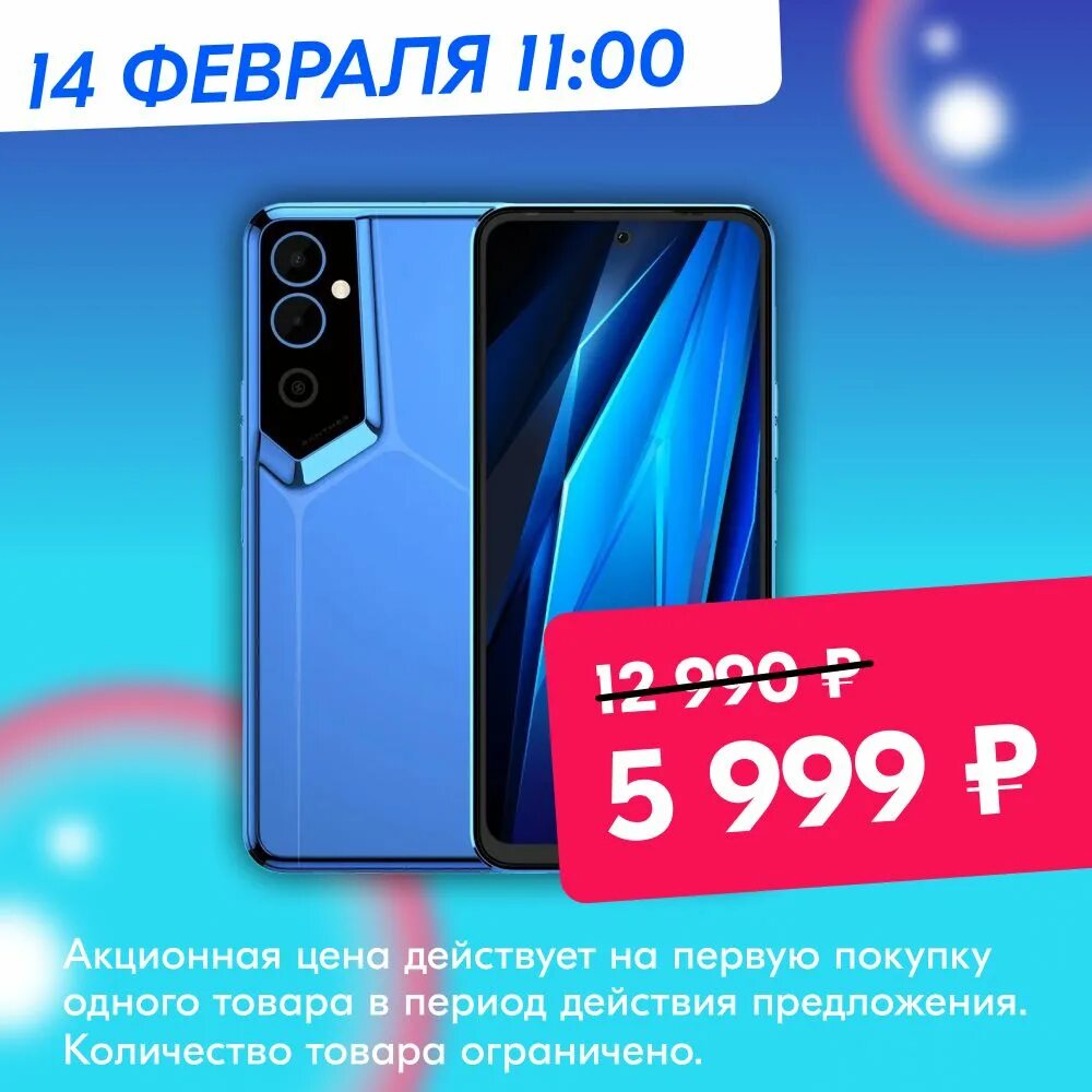 Techno Pova Neo 2. Tecno Pova Neo 2 коробка. Техно Нова Нео. Текно пова Нео. Техно пово 2 настройки