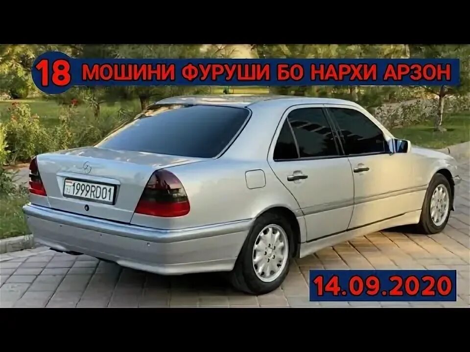 Мошини фуруши арзон. Хендай спортивная 1997 фуруши. фуруши либочи дискотека.