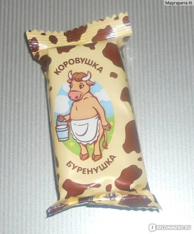 Выглядишь как конфетка. Вафельные конфеты. Конфеты коровушка. Коровка вафельные конфеты. Конфеты коровка на сливках.